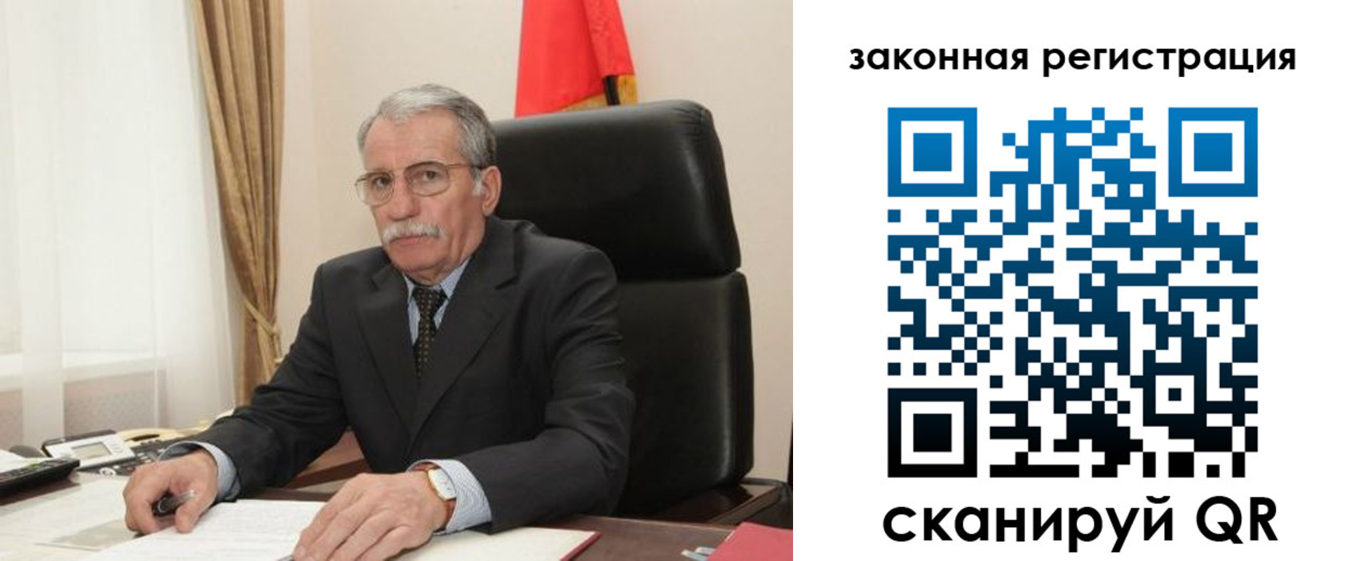 временная регистрация гарантия в Астраханской области